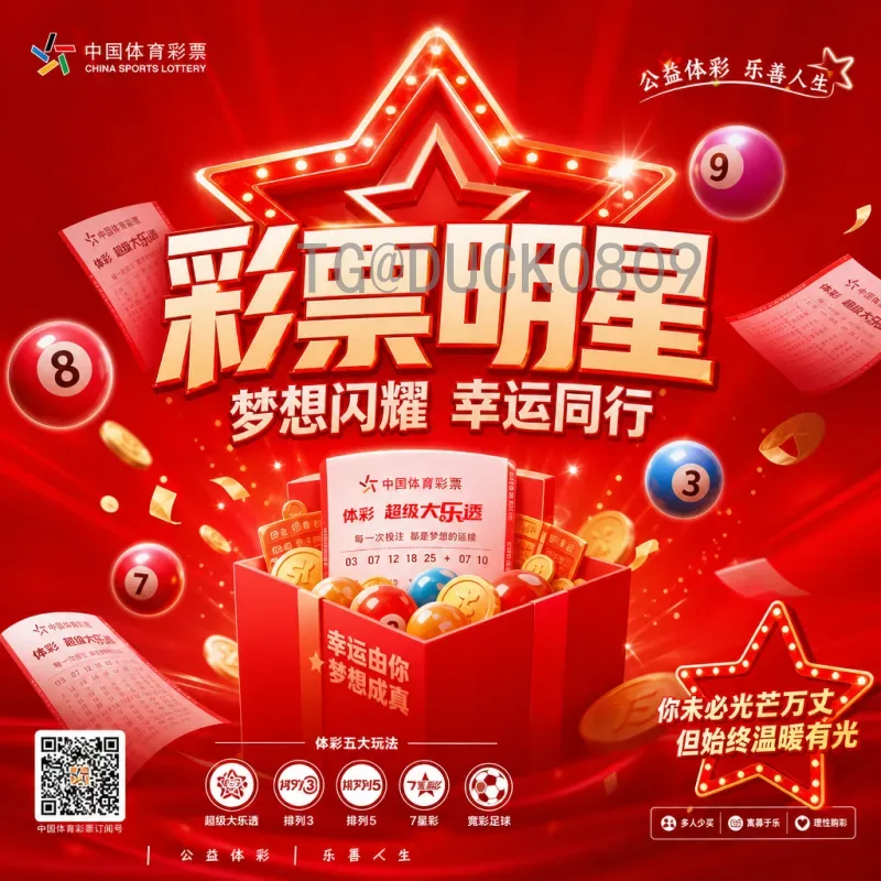 佛得角防守：非洲岛国的钢铁防线解析