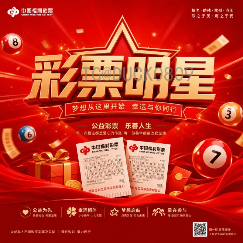 详细2026世界杯分组规则解读：48队16组新赛制全解析