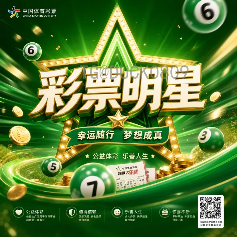 世界杯全程统计：从小组赛到决赛的数据全景解析